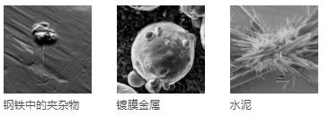 抚顺蔡司扫描电镜