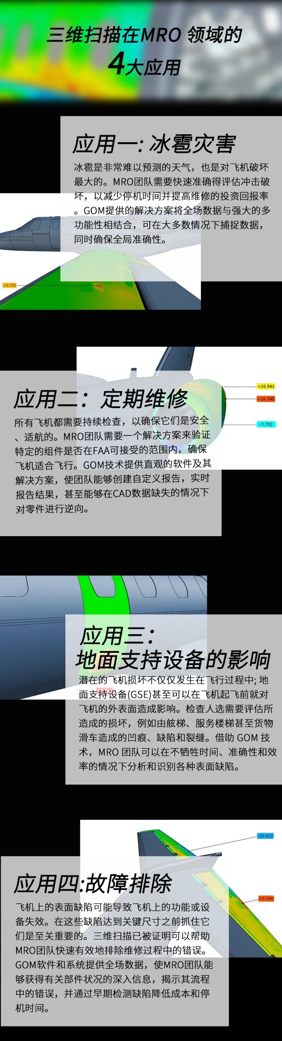 抚顺蔡司.png